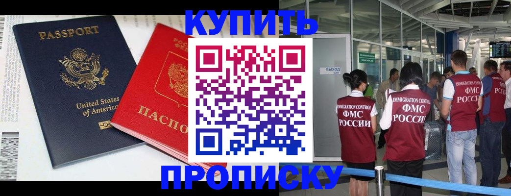 временная регистрация госуслуги в Эртили