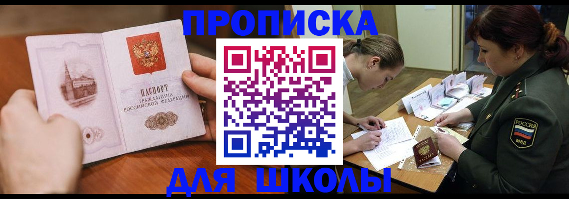 регистрация для дет. сада в Эртили