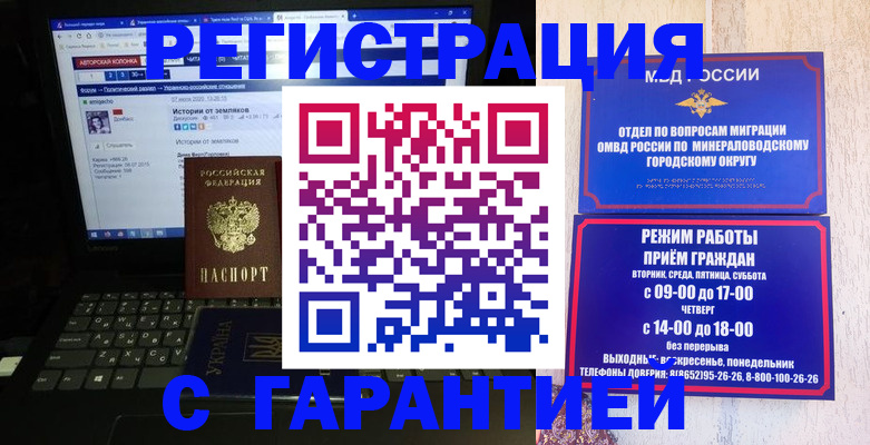 найти адрес прописки в Эртили