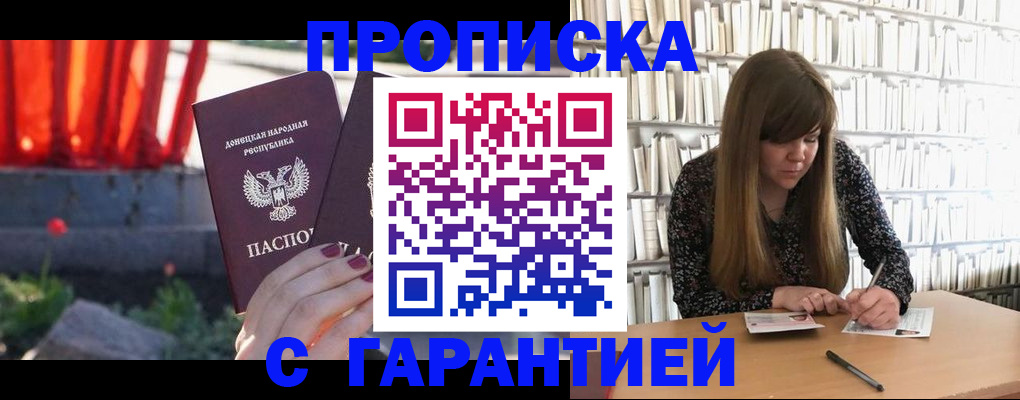 временная регистрация в квартире в Эртили